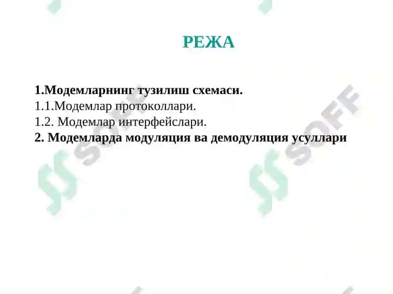 Модемларнинг тузилиш схемаси, протоколлари ва интерфейслари 2