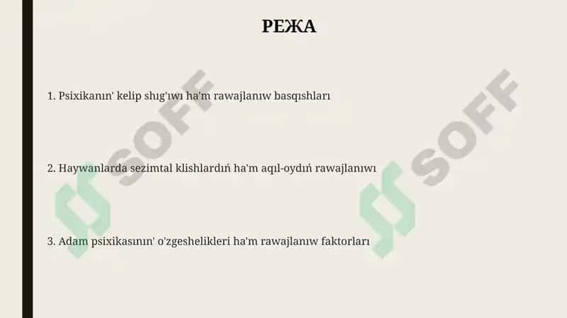 Psixikaniňfilogenetikrawajlaniwi 2