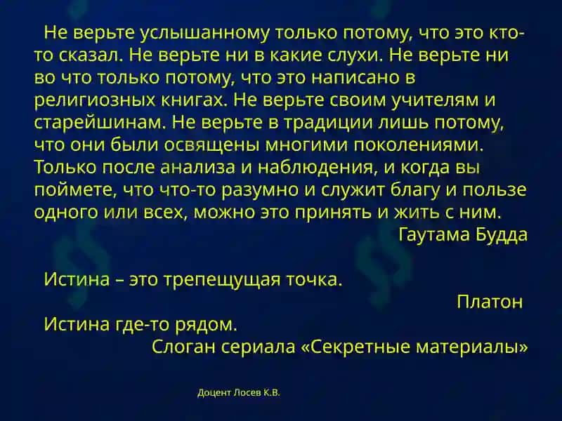 АНАТОМИЯ и биомеханика 2