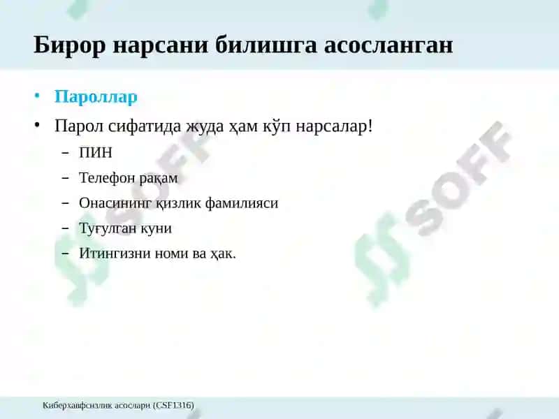 Паролга	қарши  ҳужумлар ва паролларни сақлаш 2