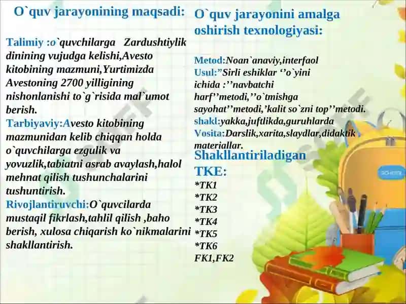 Avesto-ajdodlarimiz yaratgan ilk tarixiy manba 2