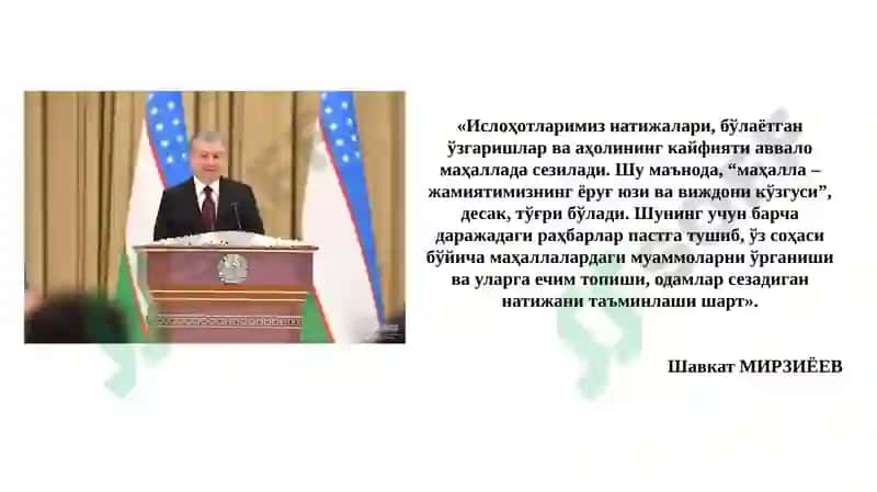 Мурожаатнома 2