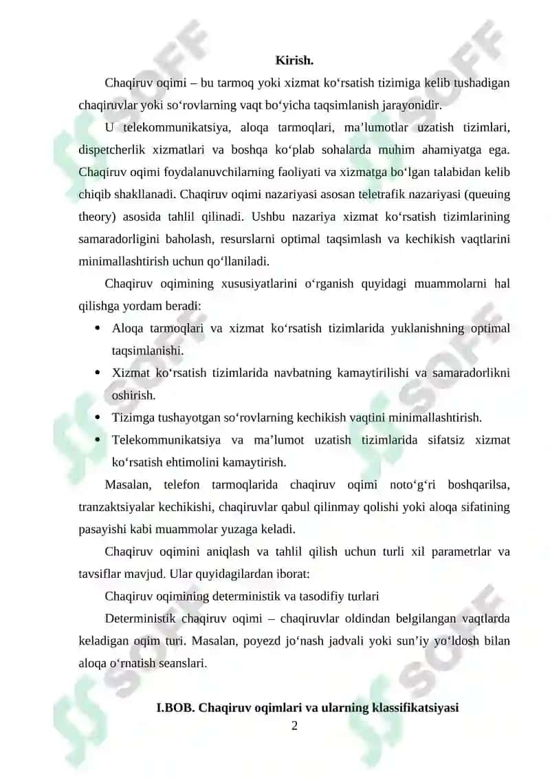 Chaqiruv oqimining asosiy xarakteristikalari 2