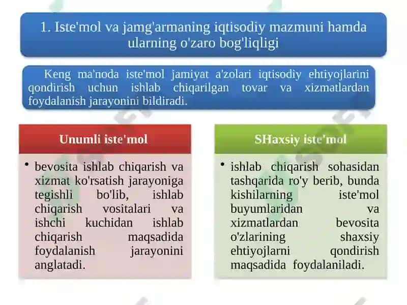 Iste'mol vajamg'armaning iqtisodiy mazmuni 2