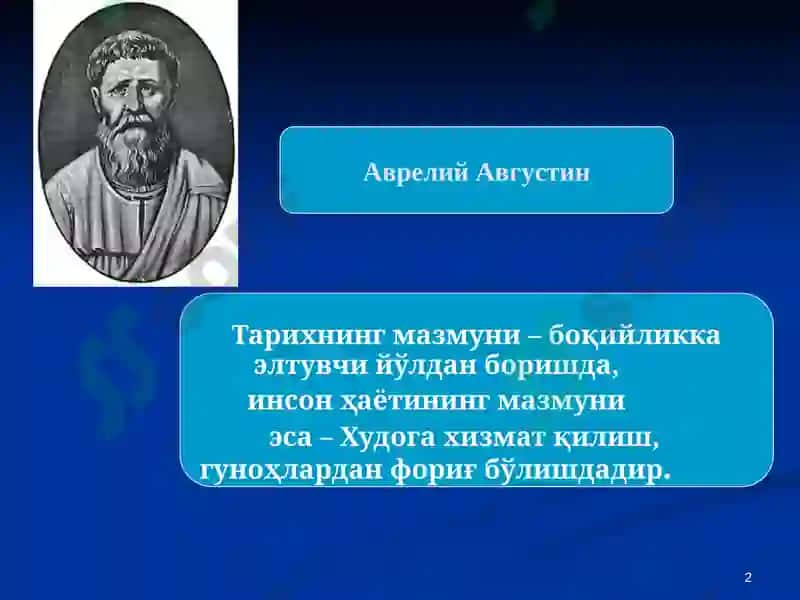 ТАРИХ ФАЛСАФАСИ 2