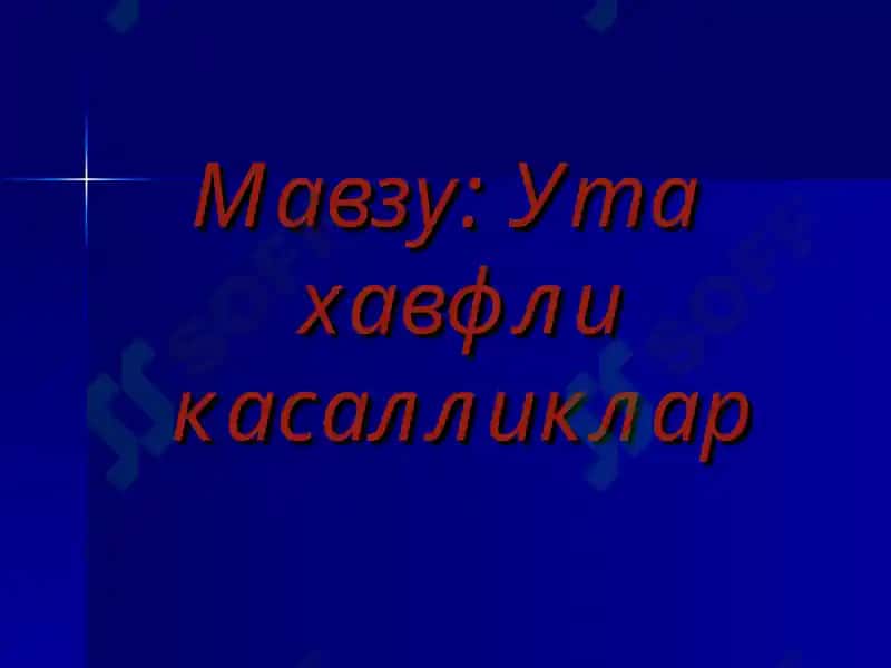 Ута хавфли касалликлар 2