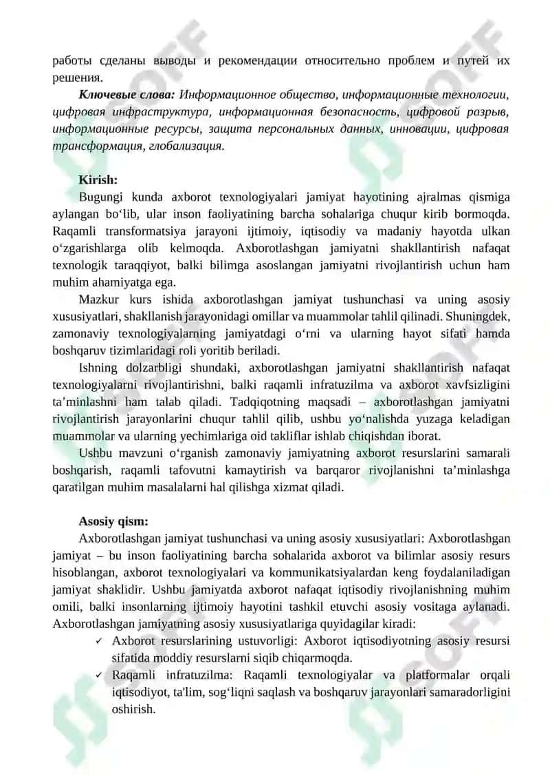 AXBOROTLASHGAN JAMIYAT VA UNI SHAKLLANTIRISH JARAYONLARI 2