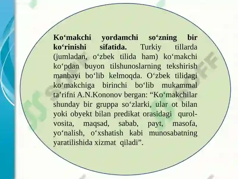 Ko‘makchilar va ularning turlari 2