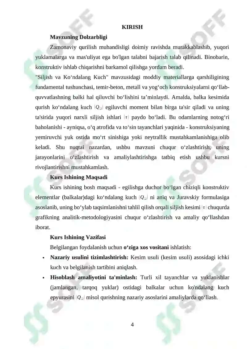 Siljish va Koʻndalang Kuch 2