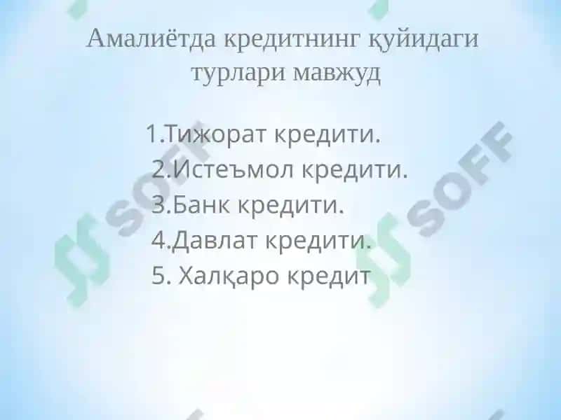 Кредитнинқуриладиган турлари 2