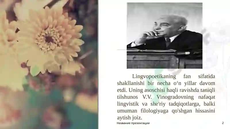 Lingvopoetiktadqiqotlartarixi 2