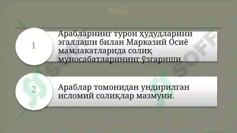 arablar hukmronligi davrida mahalliy boshqaruv tizimi 2