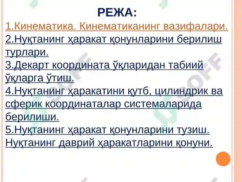 QATTIQ JISMNING ERKINLIK DARAJASI 2