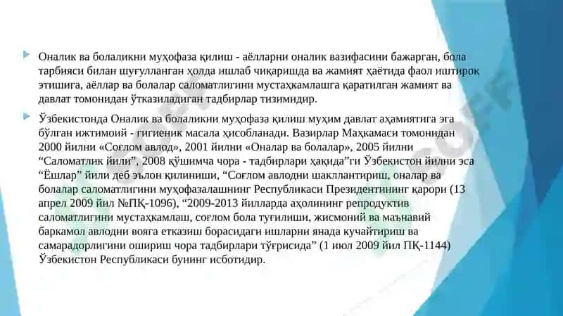 Оналик ва болаликнимуҳофазақилиш 2