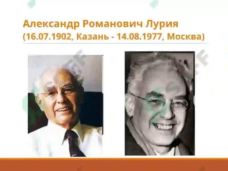Клиническая психология 2