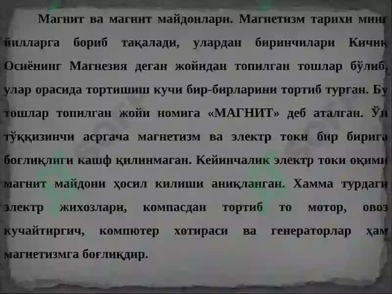 Магнетизм ва магнит майдонлари 2