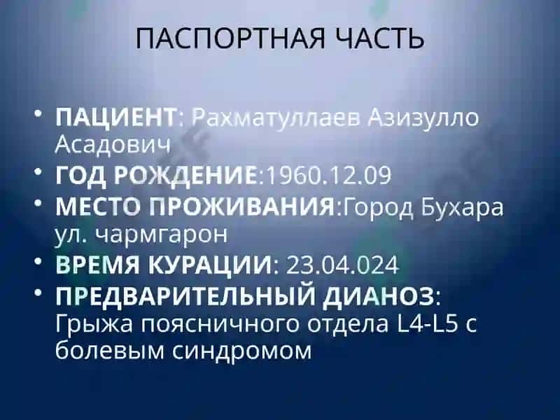 Клиническая фармакология 2