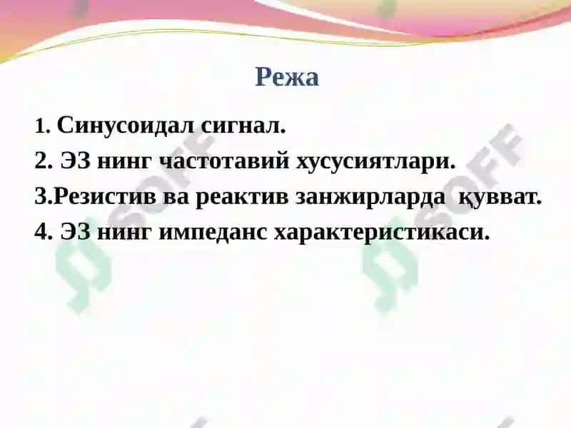 Электрзанжирнинг сигнал таъсиридаги хусусиятлари 2