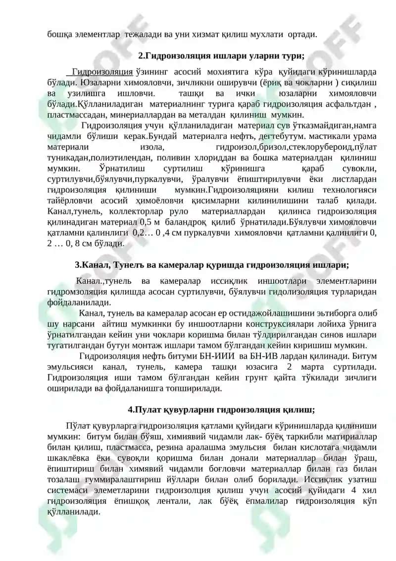 Изоляция ишлари 2