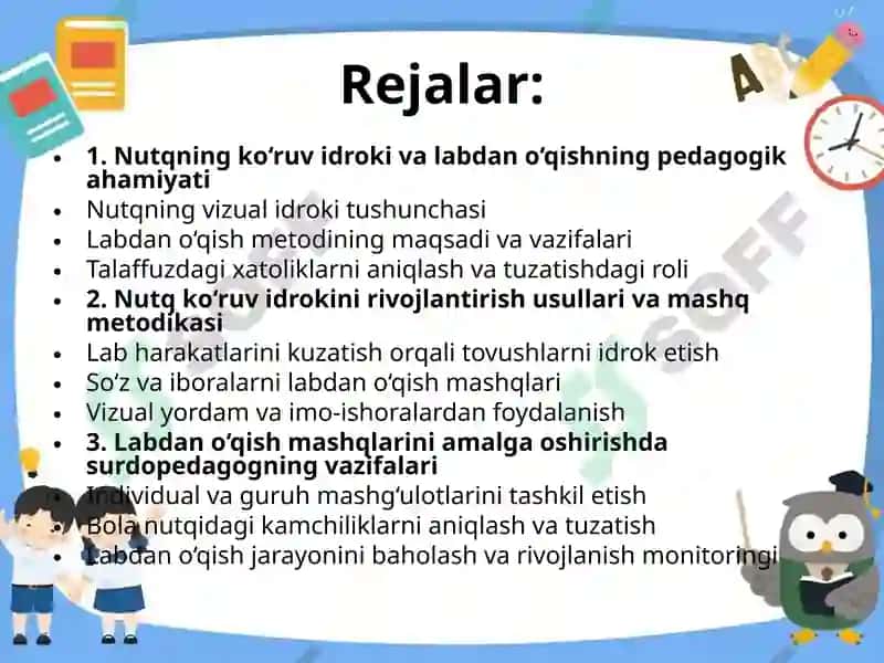 Nutqning ko’ruv idrokini rivojlantirish (Labdan O’qish) 2