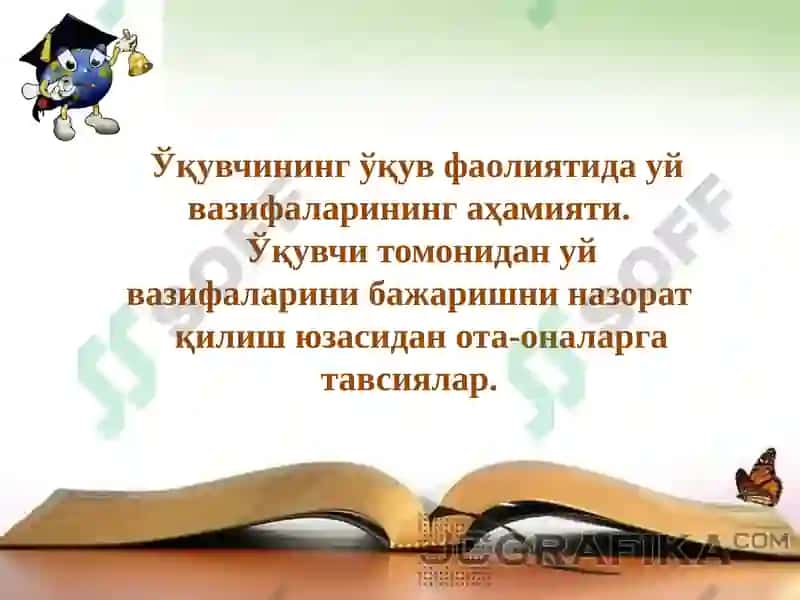 Уй вазифалари тайёрлаш 2