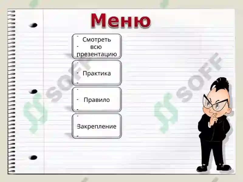 Практика 2