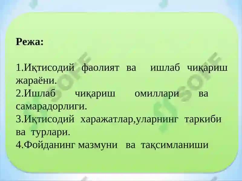 Корхона (фирма) харажатлари ва фойдаси 2