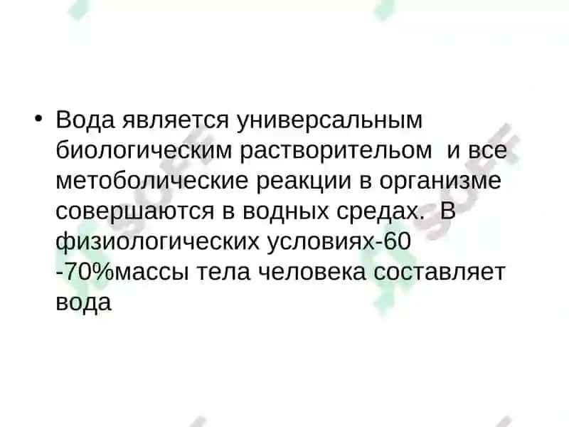 ОКИ-диарея 2