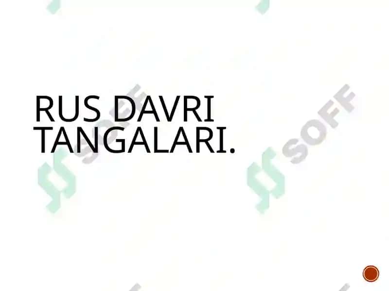 Rus davri tangalari 2