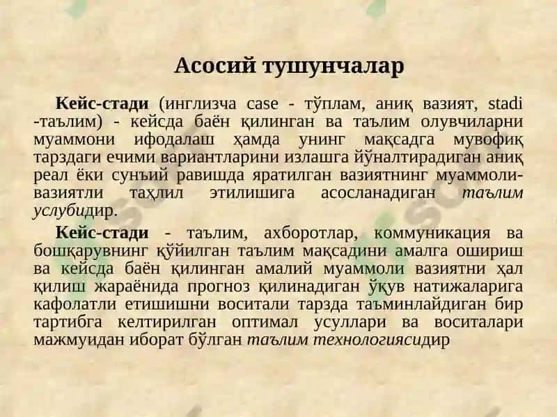 Физикани ўқитишда муаммоли таълим технологияларидан фойдаланиш усуллари 2