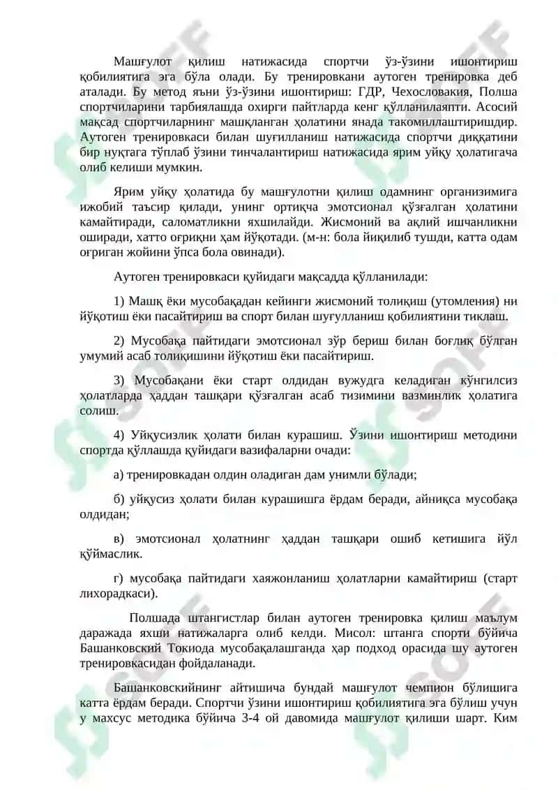 Депрессия холати ва ундан чиқиш усуллари 2