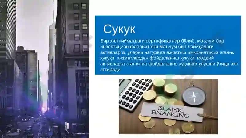 Islomiy moliya vositasi - Sukuk mavzusida taqdimot 2