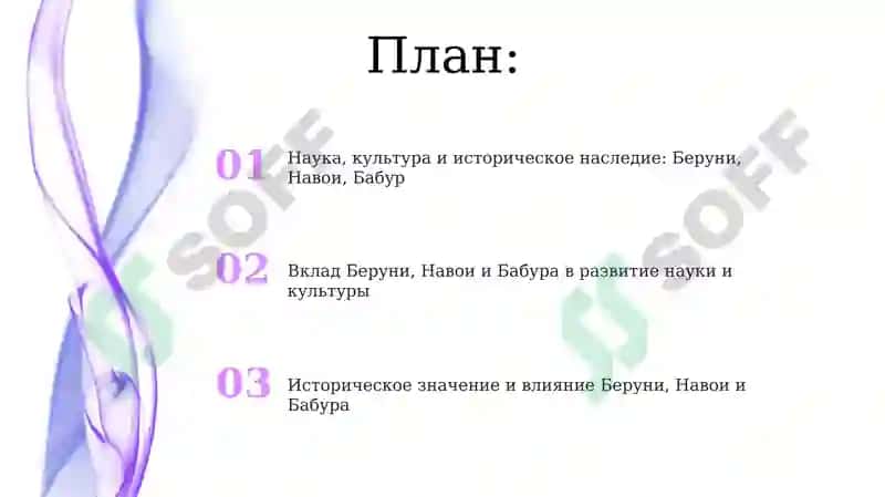 Filologiya oʻzbek tili 2