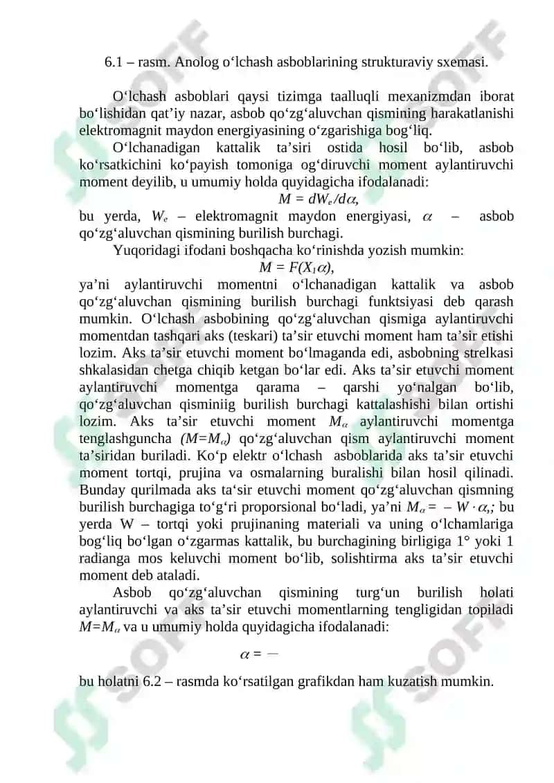 O‘lchash asboblarining strukturaviy sxemasi 2