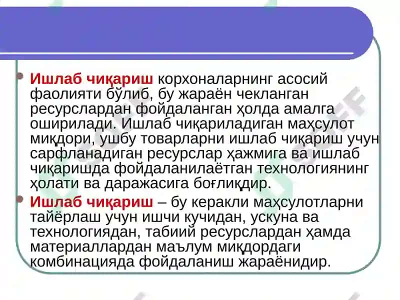 ИШЛАБ ЧИҚАРИШНАЗАРИЯСИ 2