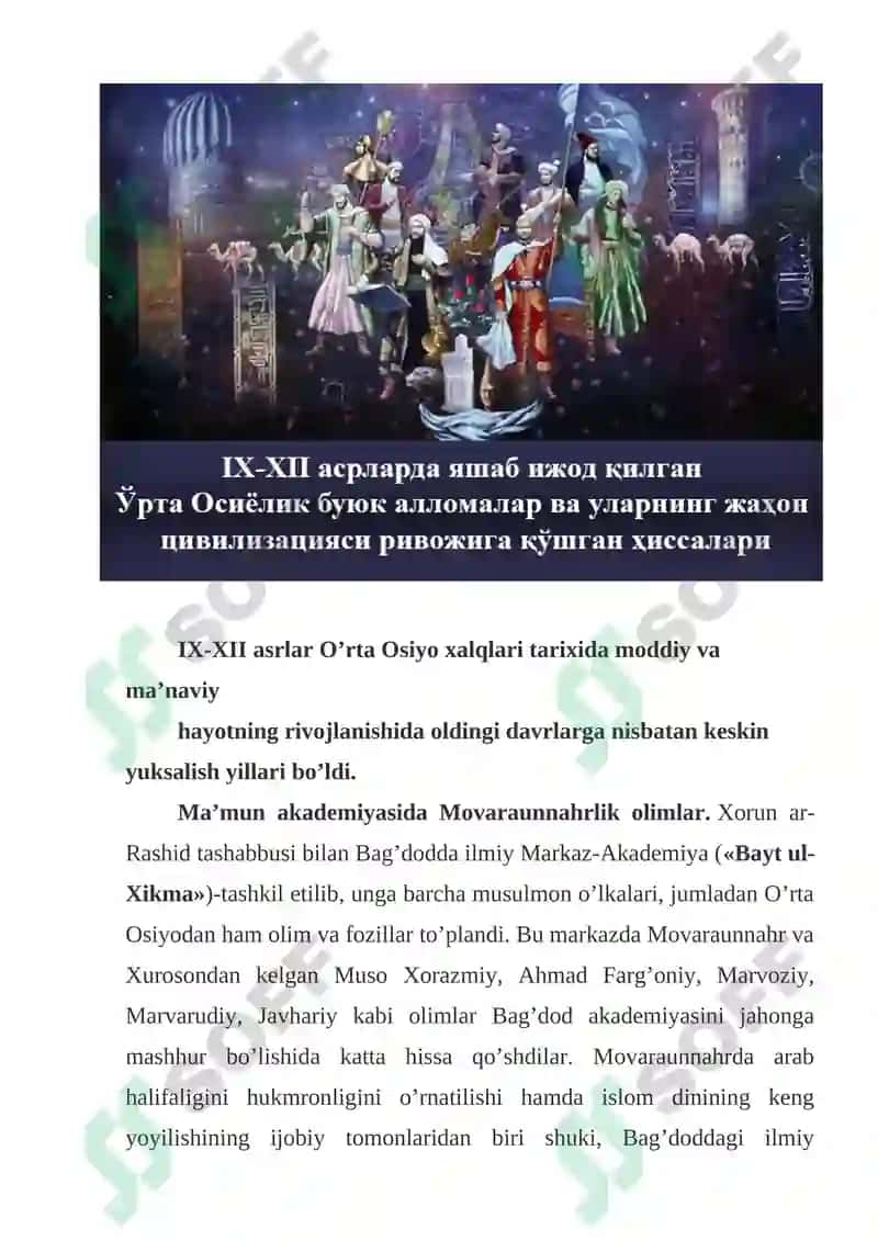 IX-XII Asrlarda ilm va fan 2