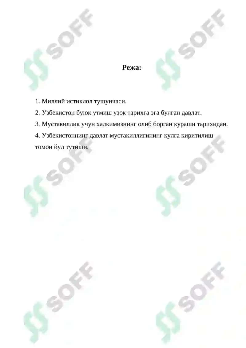 Миллий мустакиллик тушунчаси ва унинг мохияти 2