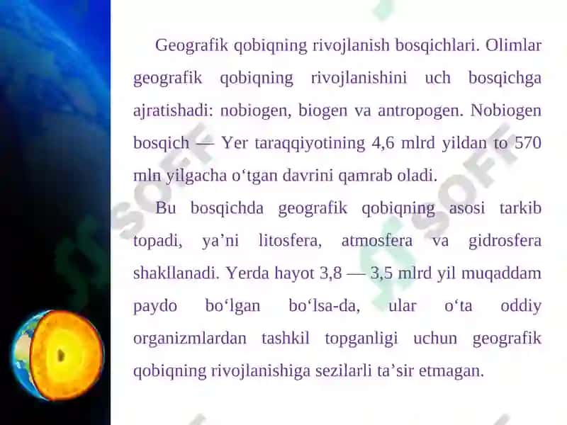 Geografik qobiqning rivojlanishi 2