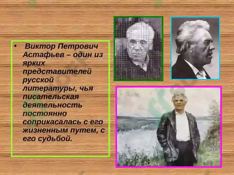 Печальный детектив 2