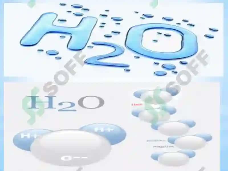 Сув 2