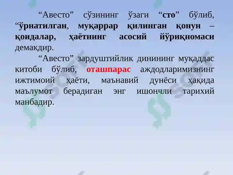 Шарқ фалсафаси 2
