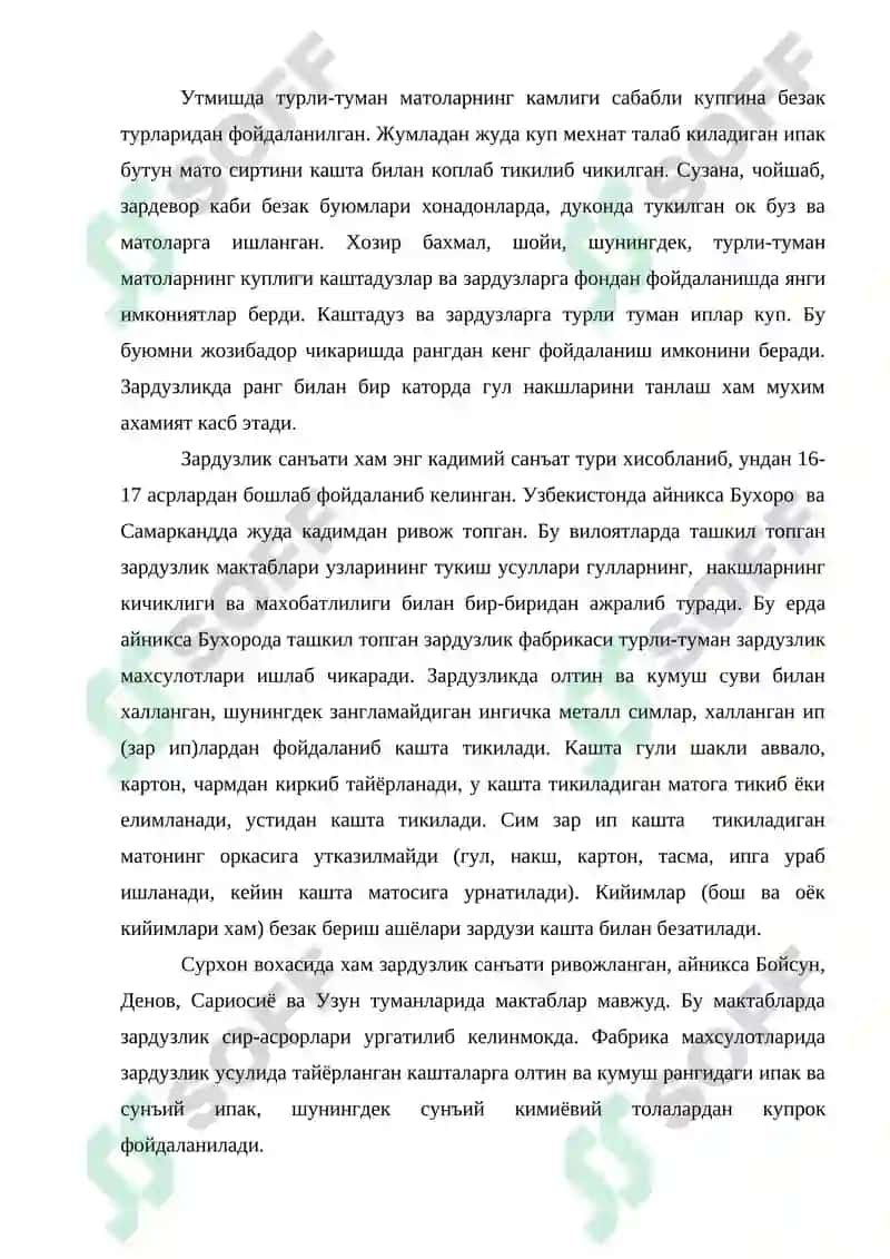 Зардузликнинг кадимий тарихи 2