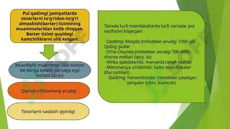 Pulning kelib chiqishi 2