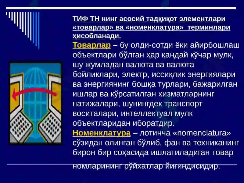ТИФ ТН нинг мақсад ва вазифалари 2