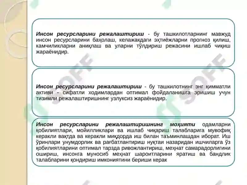 ИНСОН РЕСУРСЛАРИНИРЕЖАЛАШТИРИШВА ПЕРСОНАЛ МАРКЕТИНГИ 2