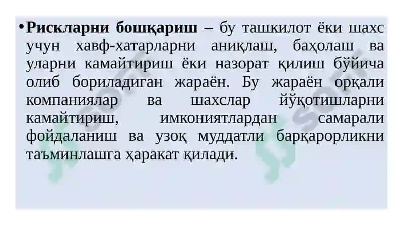 Рискларни бошқариш босқичлари ва бошқарув жараёни 2