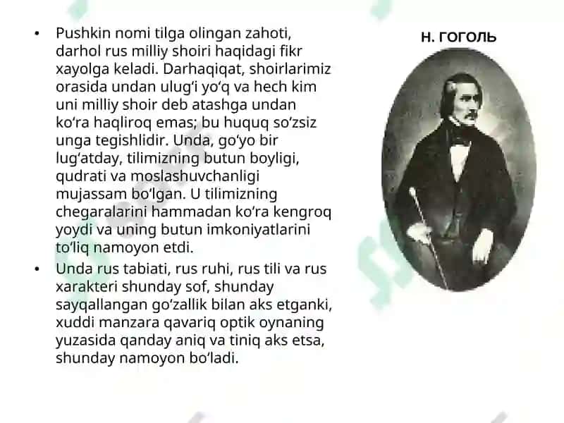 Aleksandr Sergeyevich Pushkin 2