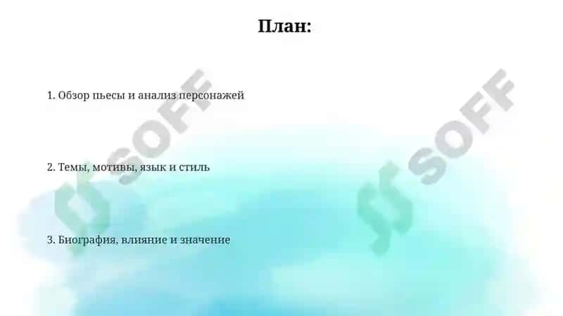 Чуднаябаба 2
