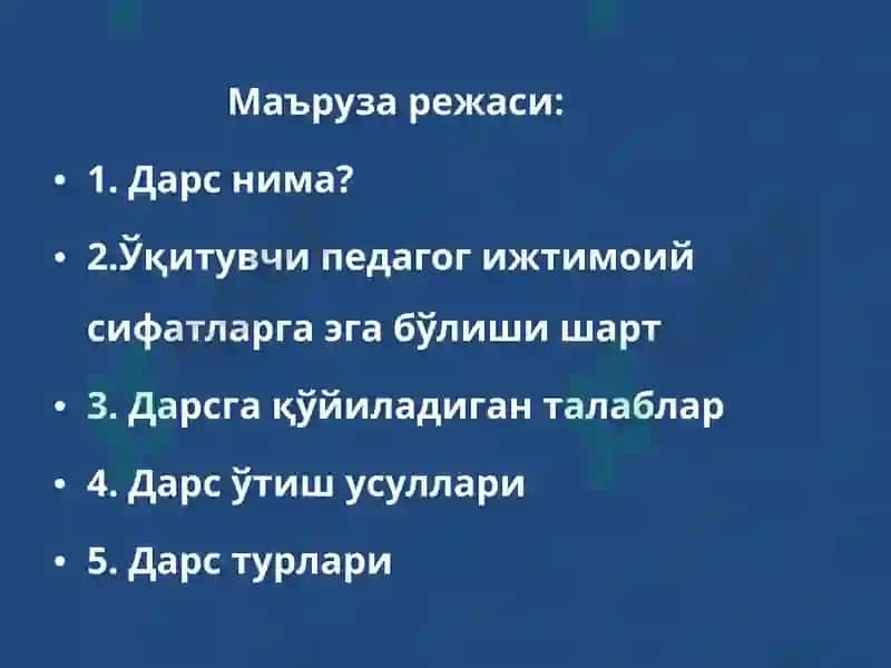 Замонавий дарслар услубиёти ва техникаси 2