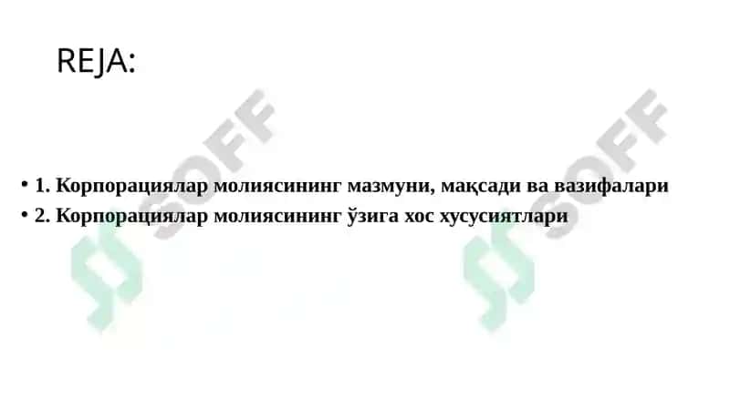Korporativ moliyaning mohiyati va uning tashkil etilishi. 2